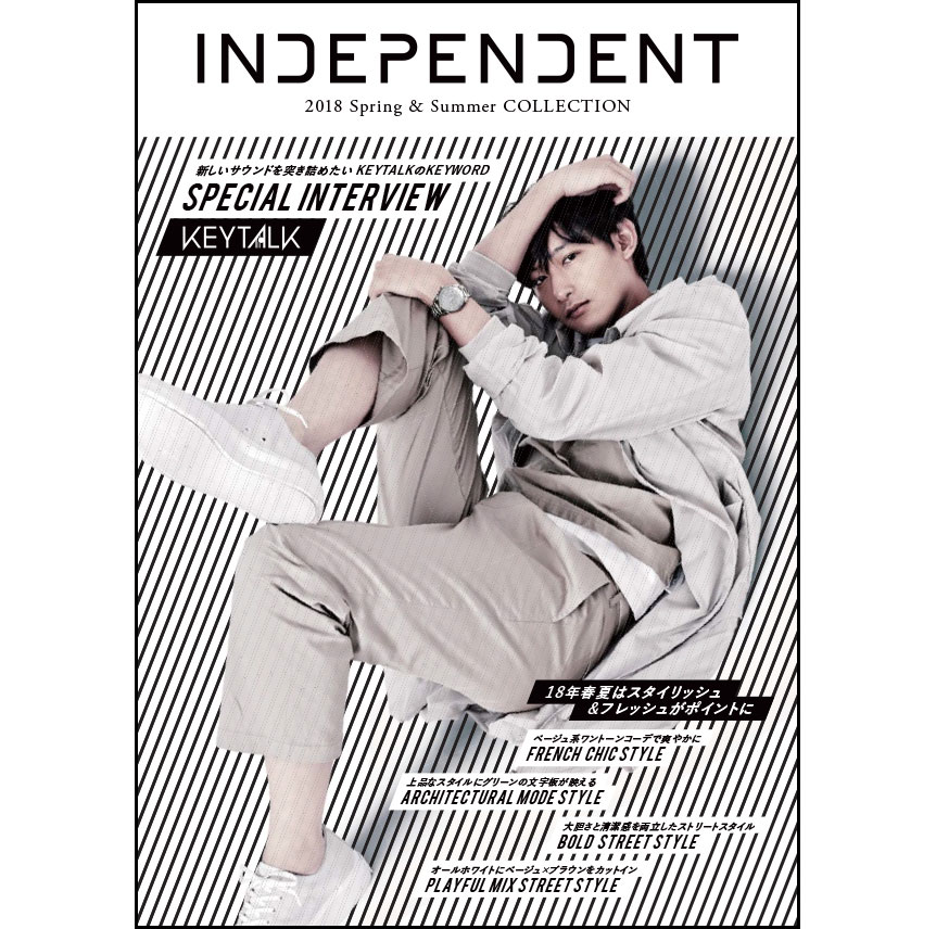 サポート INDEPENDENT(インディペンデント)